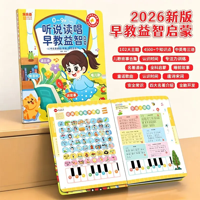 „Kids Guangfu” – książeczka z  – Kids Education Rhymes recenzja i cena
